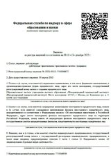 ecvdo.ru